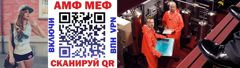 Амфетамин Розовый  Купить где  Тавда 