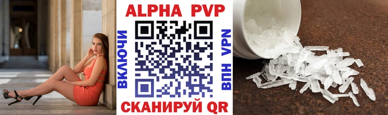 Alpha-PVP мука  Купить где  Тавда 