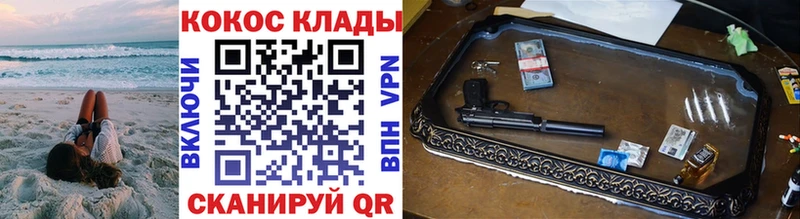 Кокаин Эквадор  Купить закладки  Тавда 