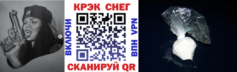 КОКАИН Columbia Тавда
