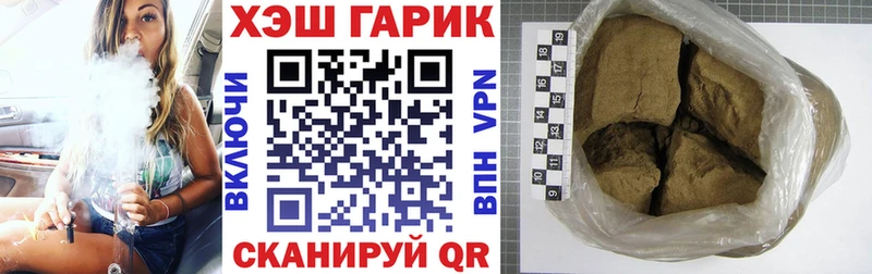 ГАШИШ hashish  Купить закладки  Тавда 