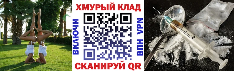 Купить  Тавда  Героин афганец 