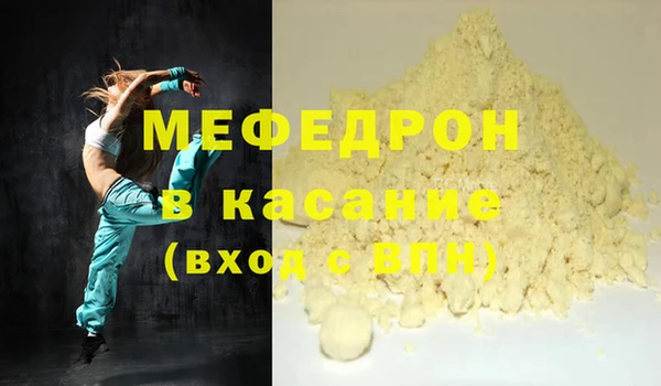 тгк Магадан