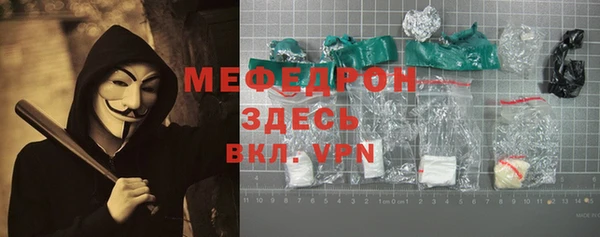тгк Магадан