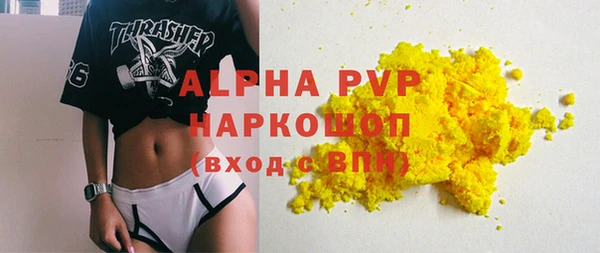 сатива Майский