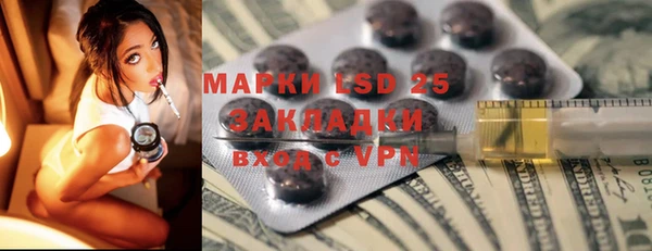 сатива Майский