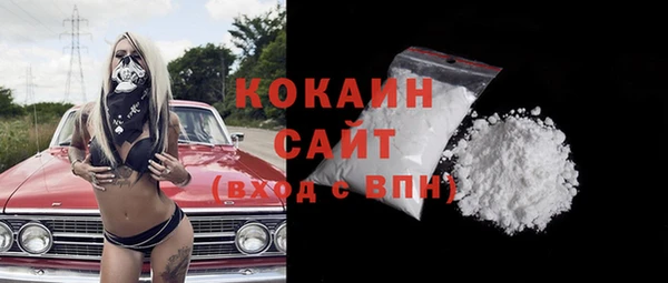 кокс Магас