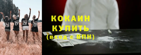 кокс Магас