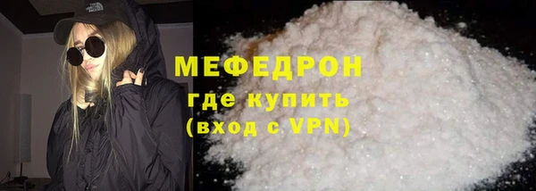 тгк Магадан
