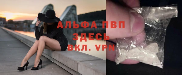 ALPHA PVP Мегион
