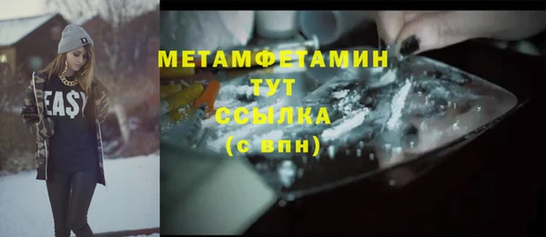 крисы Медногорск