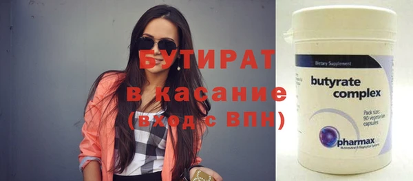 кокс Магас