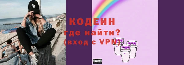 тгк Магадан