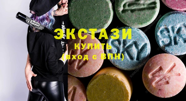 кокс Магас
