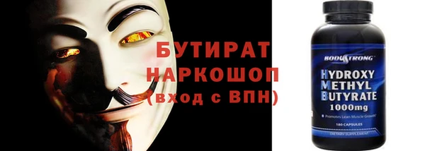 тгк Магадан