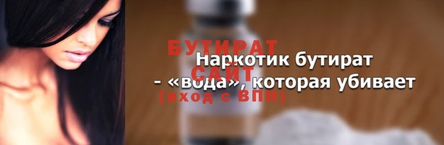 тгк Магадан