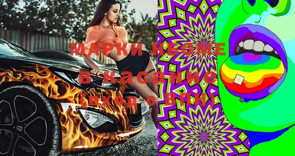 кокс Магас