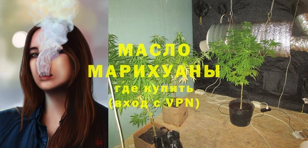 тгк Магадан