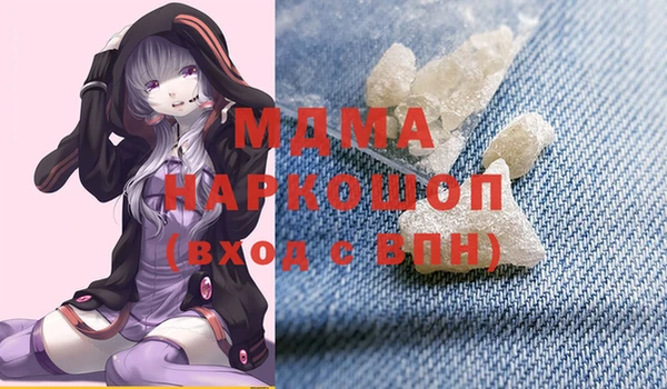 тгк Магадан