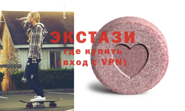 тгк Магадан