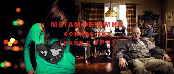 сатива Майский
