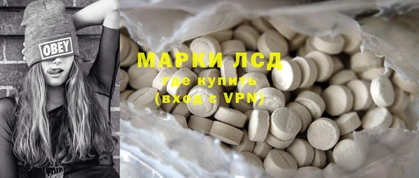 тгк Магадан