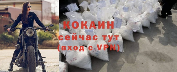 кокс Магас