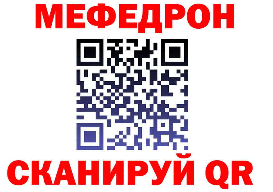 АМФ VHQ маркетплейс площадка omg Тавда