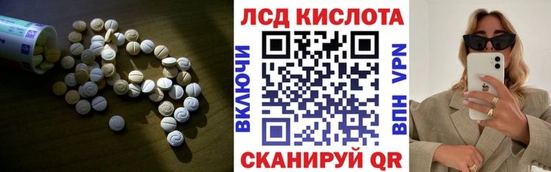 Лсд 25 экстази ecstasy  Купить где  Тавда 