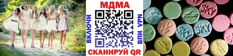 Купить  Тавда  МДМА молли 