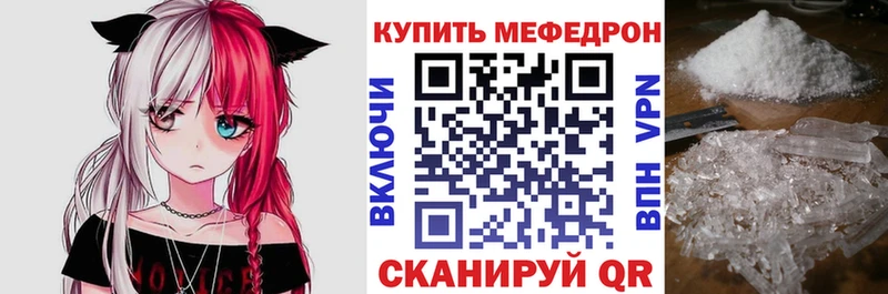 Купить  Тавда  МЯУ-МЯУ 4 MMC 