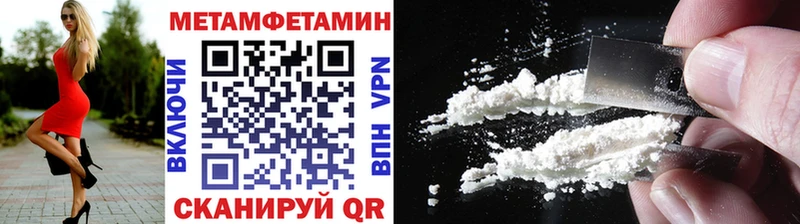 МЕТАМФЕТАМИН винт  Купить закладки  Тавда 