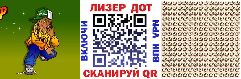 Купить где  Тавда  Марки N-bome 1500мкг 