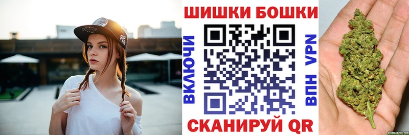 Купить  Тавда  Канабис THC 21% 